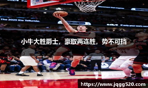 完美体育登录入口